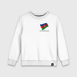 Свитшот хлопковый детский Я Азербайджанец - патриотизм, цвет: белый