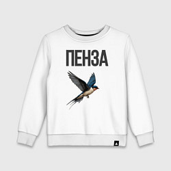 Свитшот хлопковый детский Пенза, цвет: белый