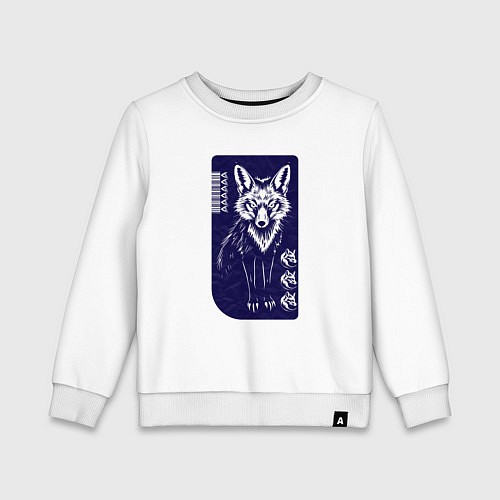 Детский свитшот Серьёзный лис / Белый – фото 1