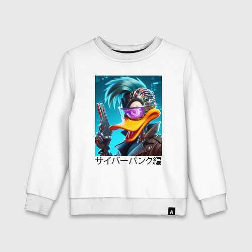 Детский свитшот Даффи Дак с пистолетом - киберпанк фантазия / Белый – фото 1