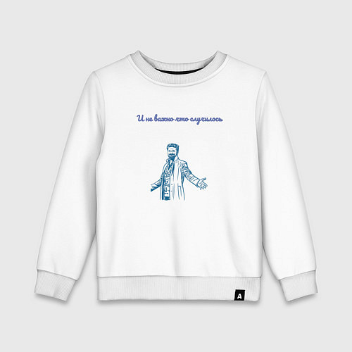 Детский свитшот Билли Бутчер the boys двусторонний / Белый – фото 1