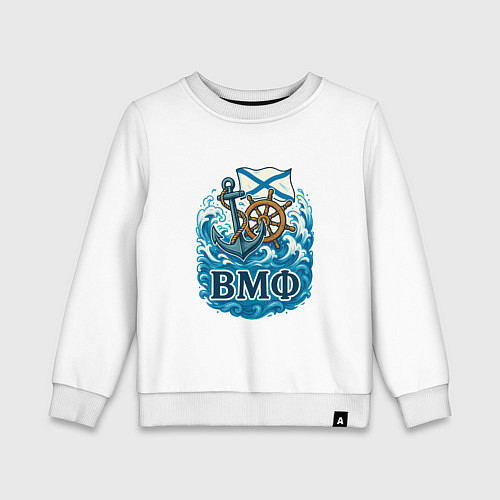 Детский свитшот ВМФ якорь и штурвал / Белый – фото 1