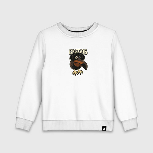 Детский свитшот Скебоб птица мем / Белый – фото 1