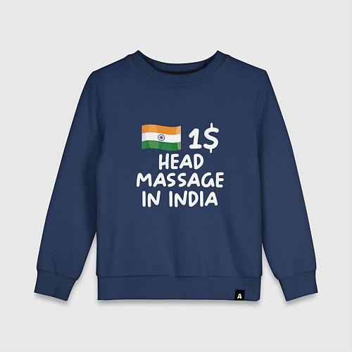 Детский свитшот Флаг Индии: head massage in india / Тёмно-синий – фото 1