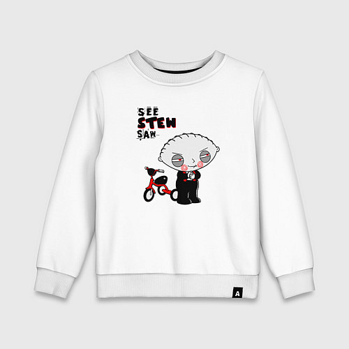 Детский свитшот Пила Стьюи / Белый – фото 1