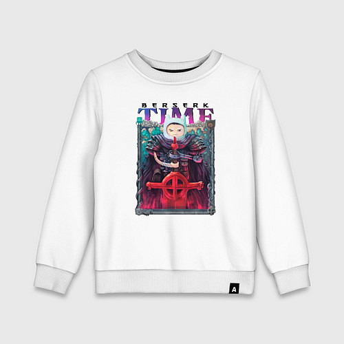 Детский свитшот Берсерк Время Приключений / Белый – фото 1