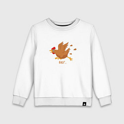 Свитшот хлопковый детский Куриный бег, цвет: белый