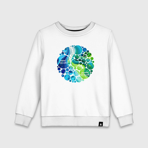 Детский свитшот Зеленая и синяя краска / Белый – фото 1