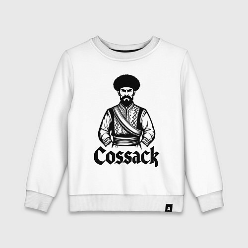 Детский свитшот Казак с надписью / Белый – фото 1