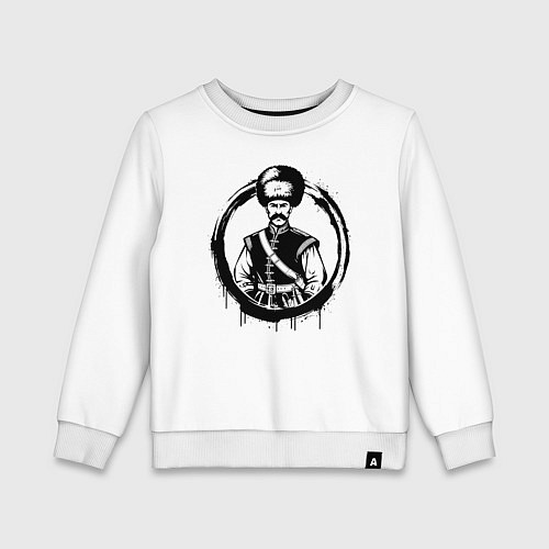 Детский свитшот Казак в черном круге / Белый – фото 1
