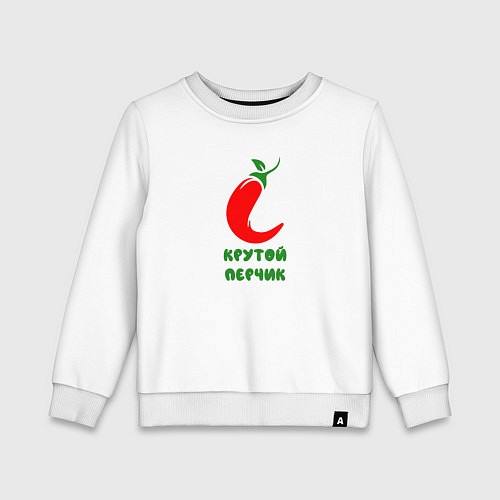 Детский свитшот Красный перчик / Белый – фото 1