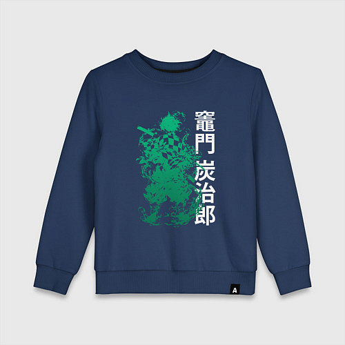 Детский свитшот Клинок рассекающий демонов - зеленый / Тёмно-синий – фото 1