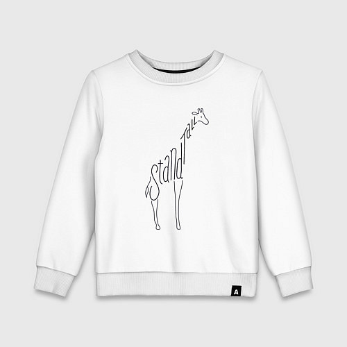 Детский свитшот Оставайся высоким / Белый – фото 1