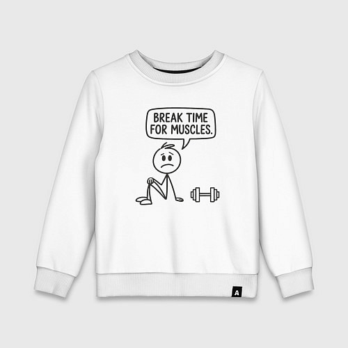 Детский свитшот Время перерыва для мышц / Белый – фото 1