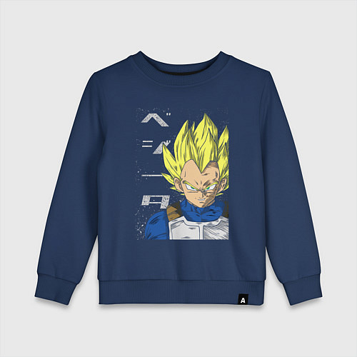Детский свитшот Драконий жемчуг Вегета / Тёмно-синий – фото 1