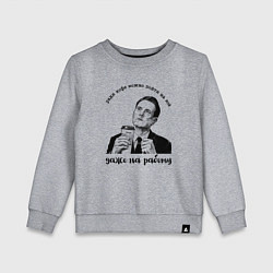 Свитшот хлопковый детский Ради кофе можно пойти на всё, цвет: меланж