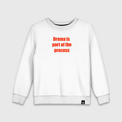 Детский свитшот Драма есть часть процесса