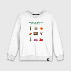 Детский свитшот Russian new years starter pack
