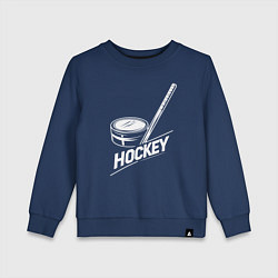Свитшот хлопковый детский Хоккейный инвентарь, цвет: тёмно-синий