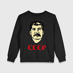 Свитшот хлопковый детский Сталин: СССР, цвет: черный
