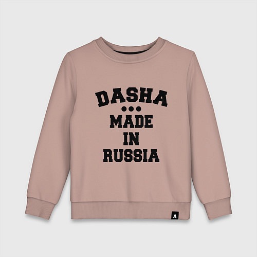 Детский свитшот Даша Made in Russia / Пыльно-розовый – фото 1