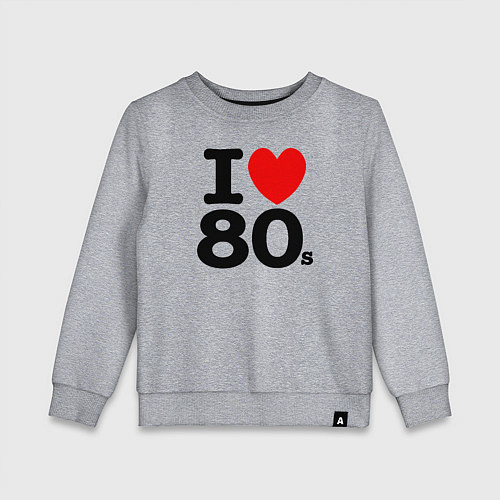 Детский свитшот I Love 80s / Меланж – фото 1