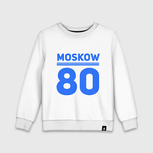 Детский свитшот Moskow 80 / Белый – фото 1