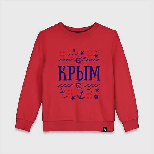 Детский свитшот Крым / Красный – фото 1