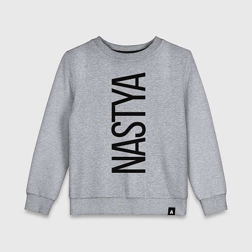 Детский свитшот Настя / Меланж – фото 1