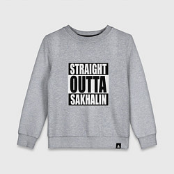 Свитшот хлопковый детский Straight Outta Sakhalin, цвет: меланж