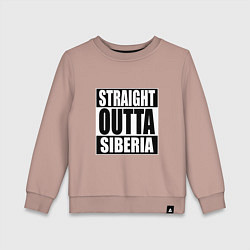 Детский свитшот Straight Outta Siberia