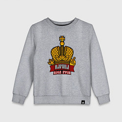 Детский свитшот Царица