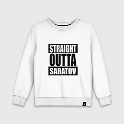 Свитшот хлопковый детский Straight Outta Saratov, цвет: белый