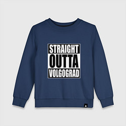 Детский свитшот Straight Outta Volgograd