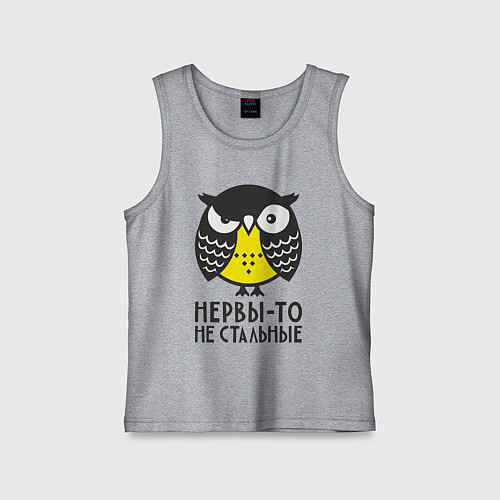 Детская майка Сова: нервы-то не стальные! / Меланж – фото 1