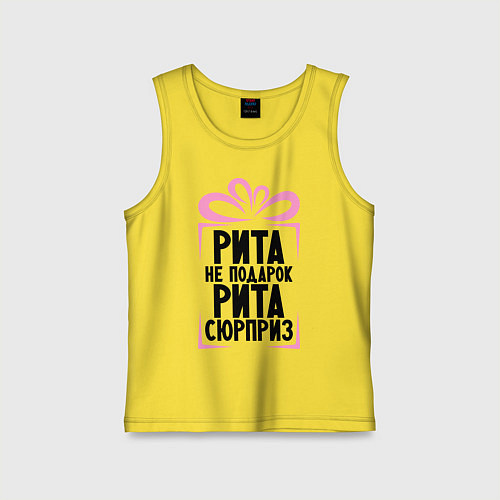 Детская майка Рита не подарок / Желтый – фото 1