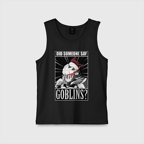 Детская майка Убийца гоблинов 9 / Черный – фото 1
