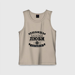 Детская майка Люби и катайся