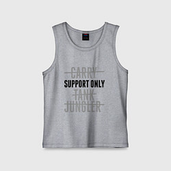 Детская майка Support only