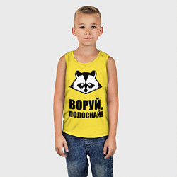Майка детская хлопок Воруй, полоскай!, цвет: желтый — фото 2
