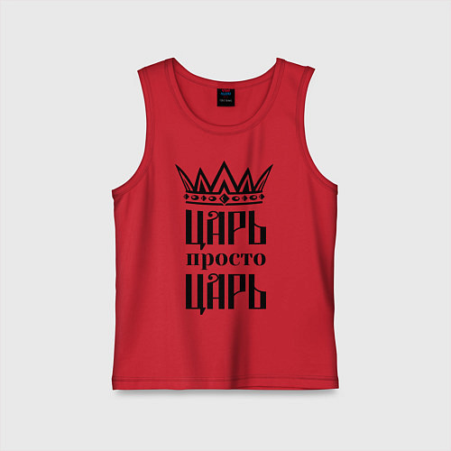 Детская майка Царь, просто царь / Красный – фото 1