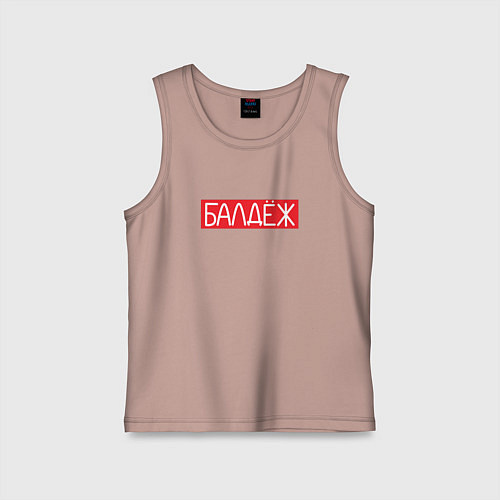 Детская майка Балдёж на красном / Пыльно-розовый – фото 1