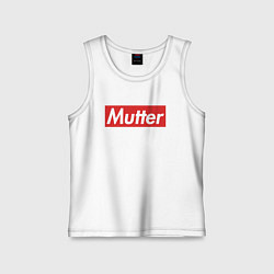 Детская майка Mutter