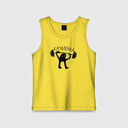 Майка детская хлопок Качалочка, цвет: желтый