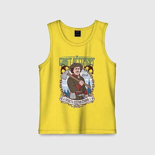 Детская майка Санкт-Петербург / Желтый – фото 1