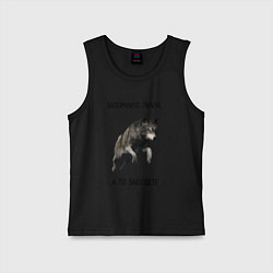 Детская майка Волк