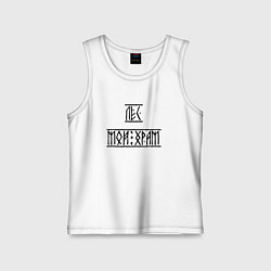 Майка детская хлопок Лес мой храм, цвет: белый