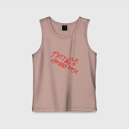 Детская майка УСЛУГИ БОГА ЯТО / Пыльно-розовый – фото 1