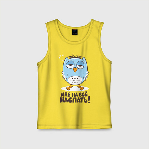 Детская майка Мне на всё наспать! / Желтый – фото 1