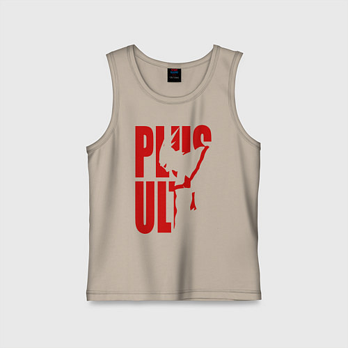 Детская майка PLUS ULTRA / Миндальный – фото 1